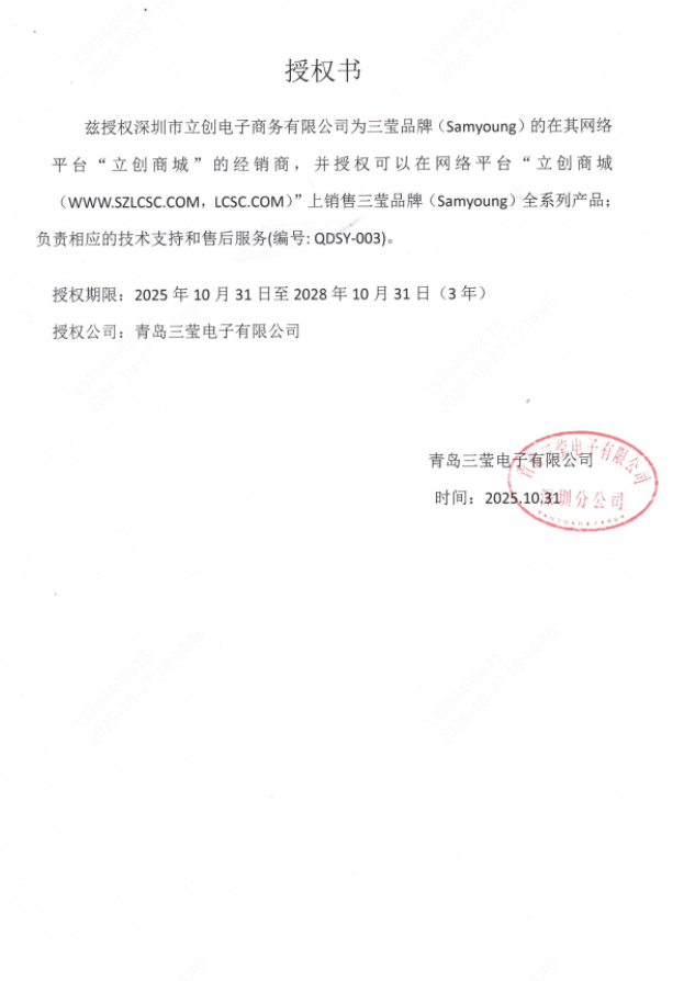 点击查看大图 NXH25V2200M16*20 LO实物图