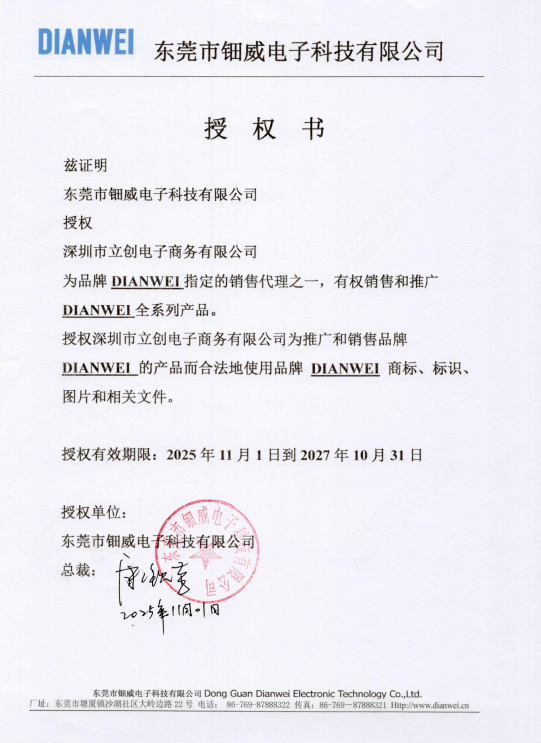 7.03A2.000824商品缩略图