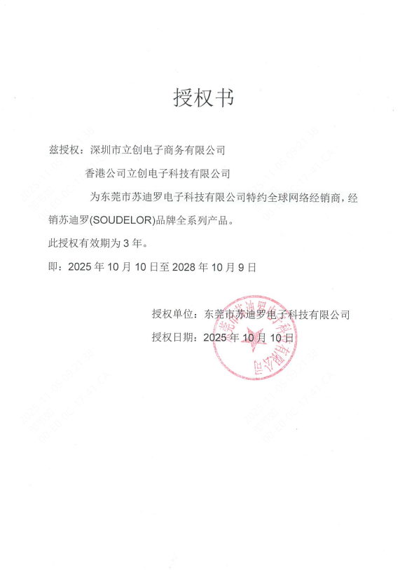 66-06-B1B1-B009商品缩略图