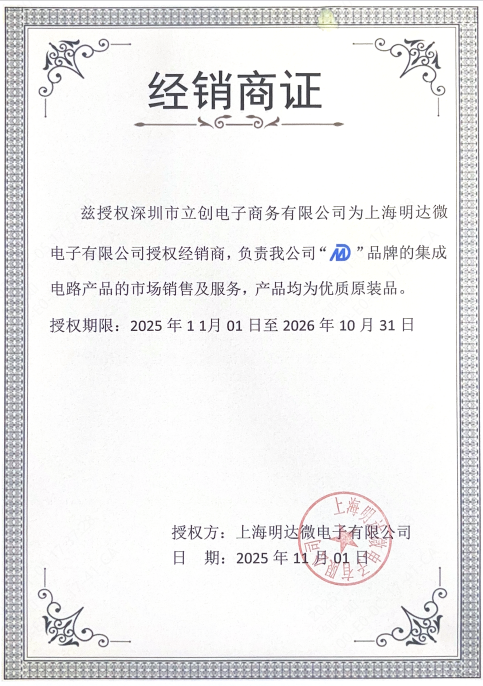 点击查看大图 MD7602A10实物图