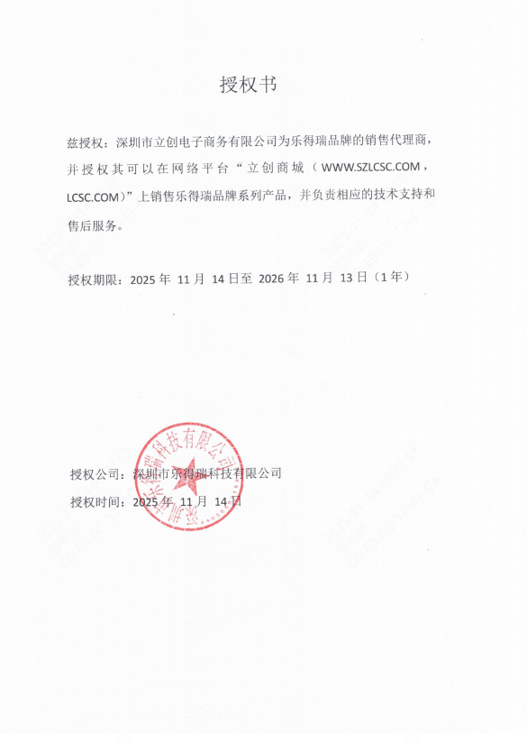 LDR6023C商品缩略图