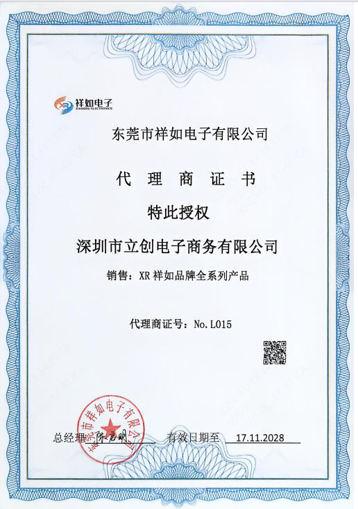 点击查看大图 XR050125T680MVL5实物图