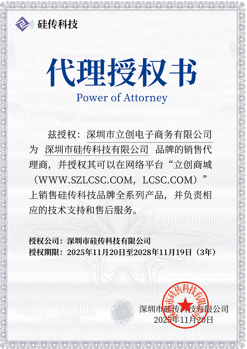 GC2400-TX033商品缩略图