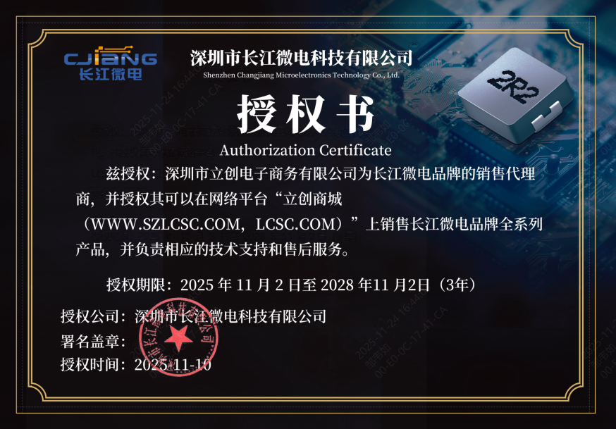 FNR201610S100MT实物图