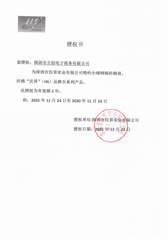 HS96L03W2C03商品缩略图