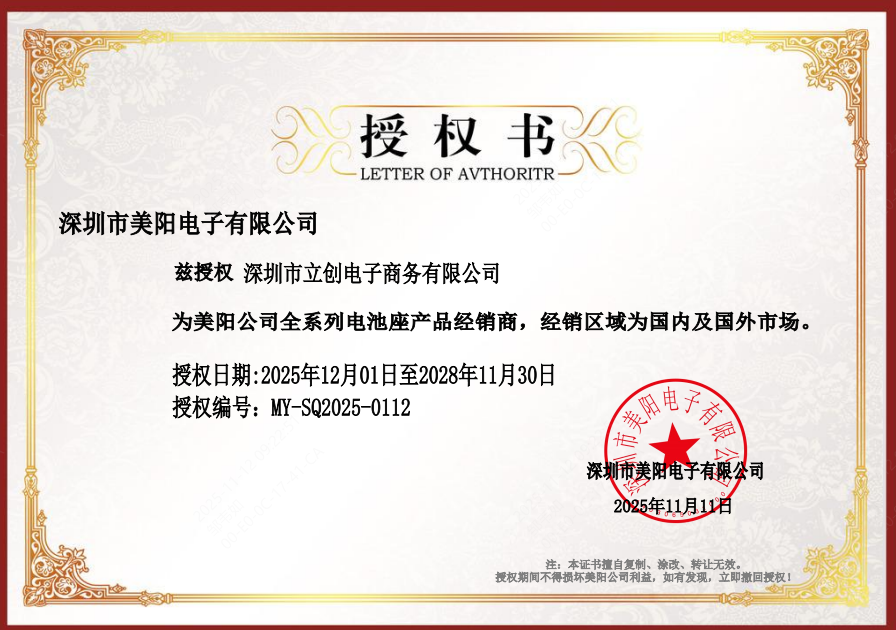 BH-18650-B6AA007实物图