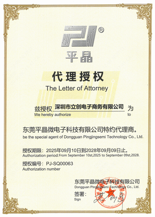 点击查看大图 PJ78M05TE实物图