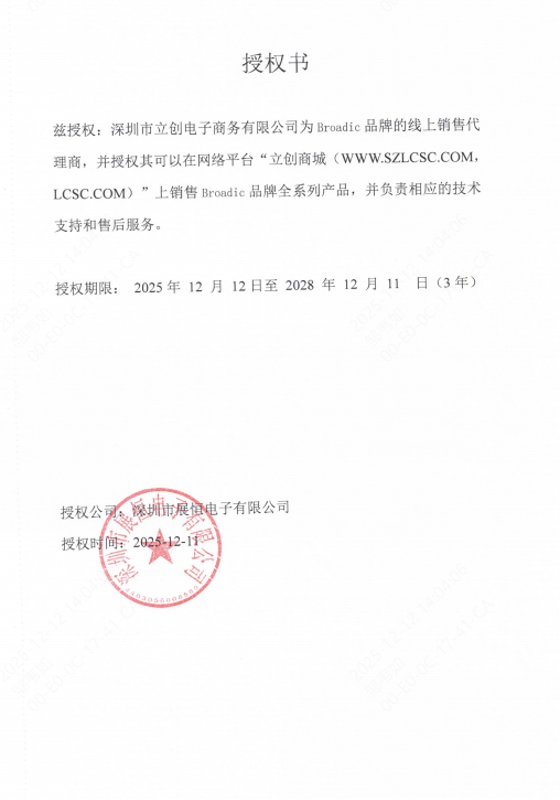 HD588E商品缩略图