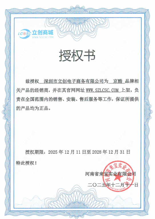 JKFJDSF-1商品缩略图