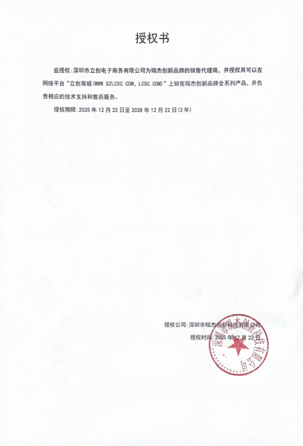 4in1-ESC-DA0商品缩略图