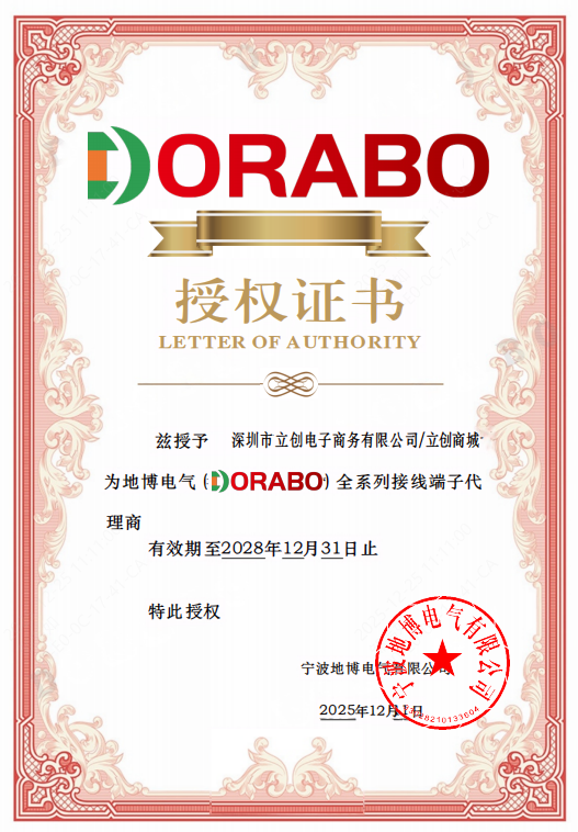 DB2EKB-3.81-16P-GN-S商品缩略图