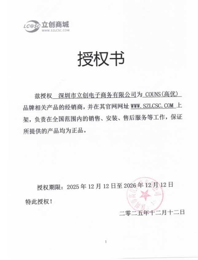 CU-K03商品缩略图