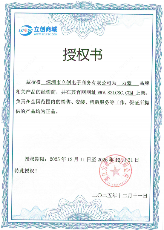 LJT-X-30L-H-4商品缩略图