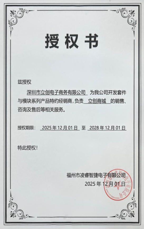 AD9833-LZM9833商品缩略图