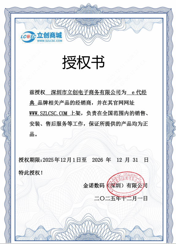 100002100559商品缩略图