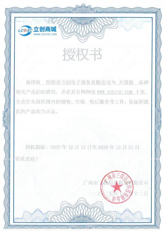 GYP-HYQ923商品缩略图