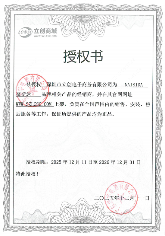 AY-20SD商品缩略图