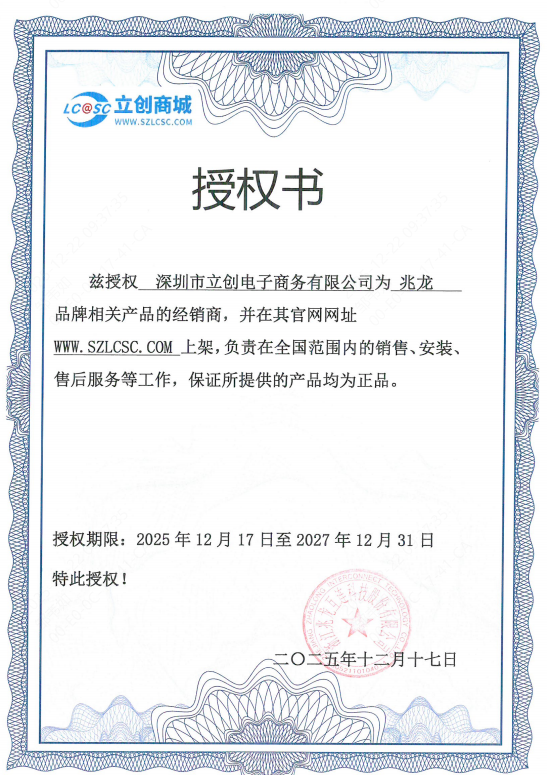 ZL5210001商品缩略图