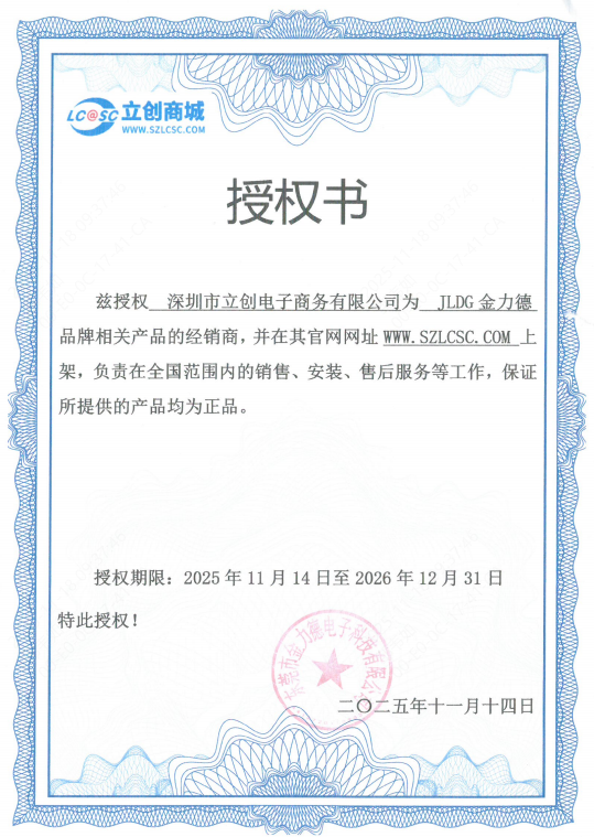 JD-105商品缩略图