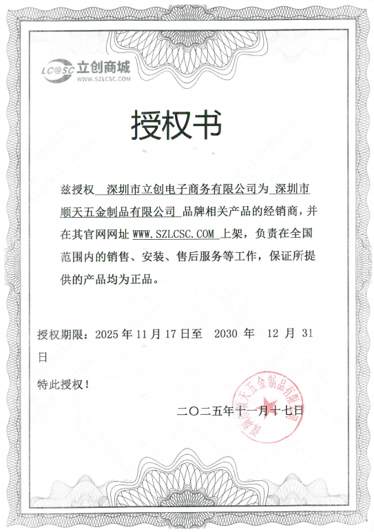 PWM3*5*7-1商品缩略图