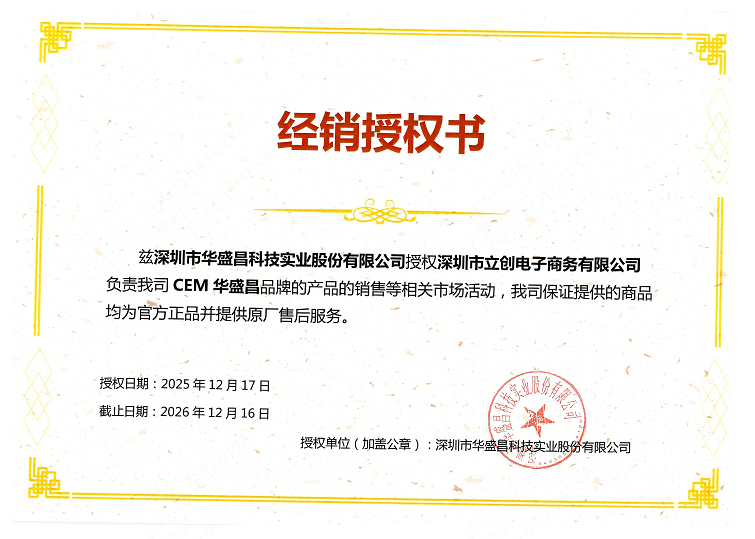 DT-979Z+商品缩略图