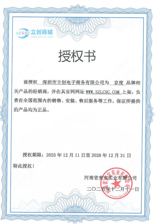 JD-ZZX-L2商品缩略图