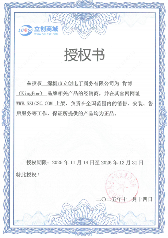 DB26-MG6商品缩略图