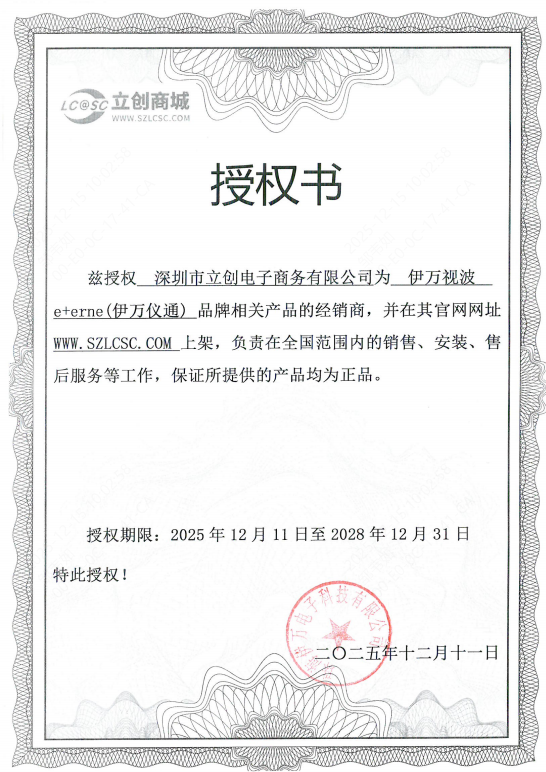 SK210商品缩略图