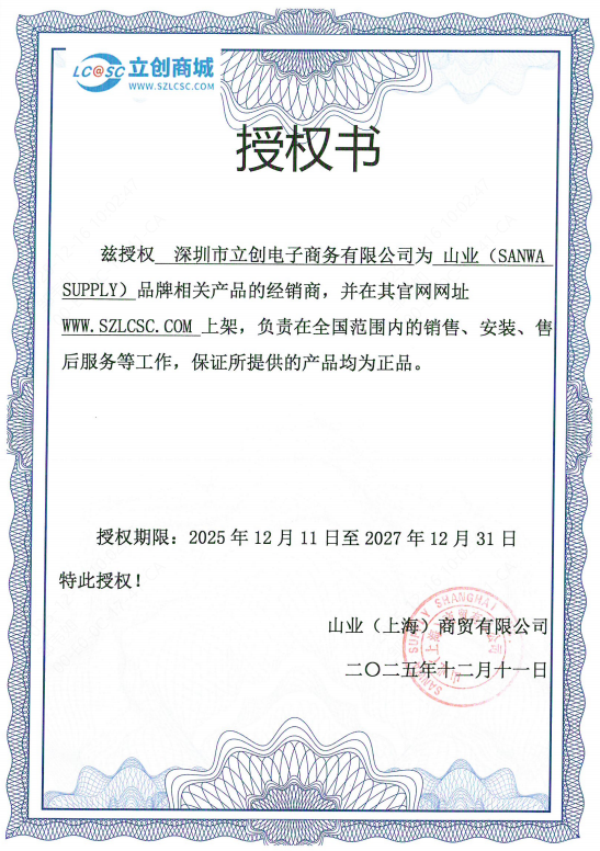 150-SNCF012BR商品缩略图