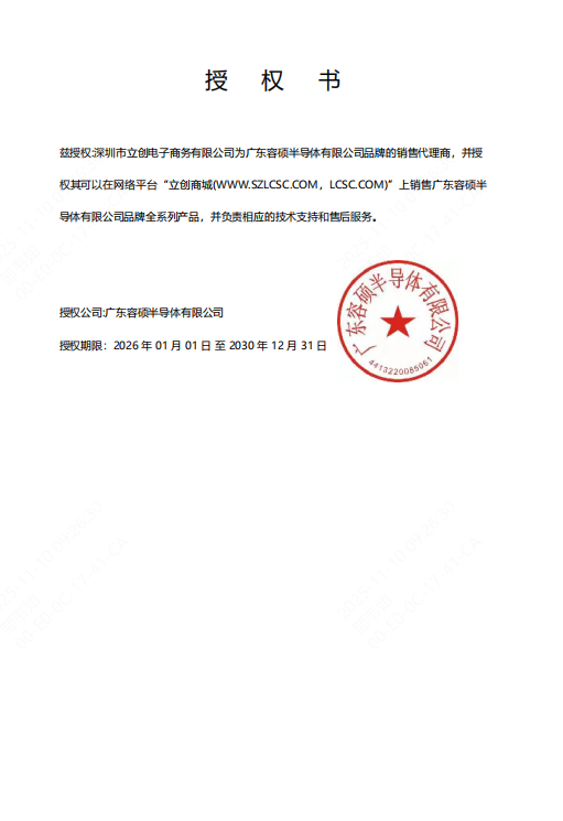 SS210商品缩略图