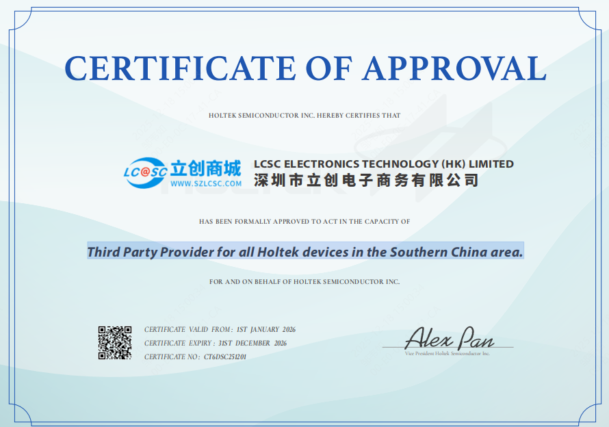 点击查看大图 HT32F50241-44LQFP实物图