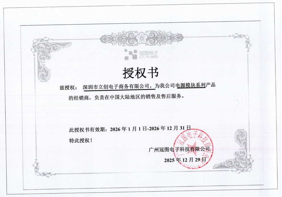 GH60-V2S24商品缩略图