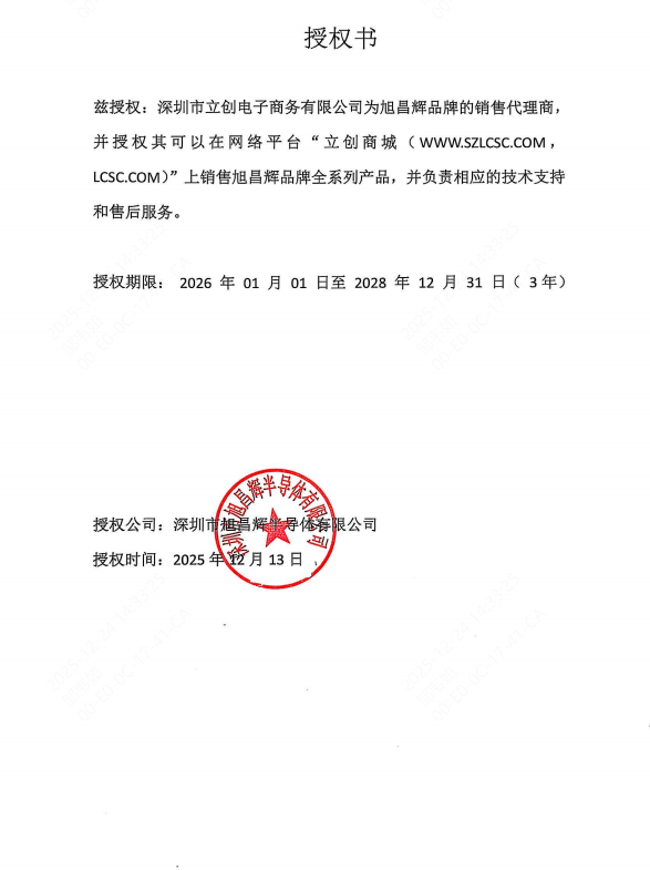 点击查看大图 SMAJ51CA实物图