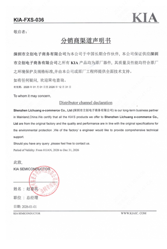 点击查看大图 KPD7910A实物图