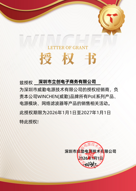 WC-PSE90B01商品缩略图