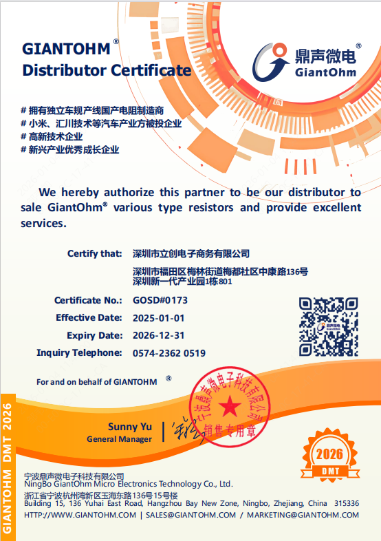 点击查看大图 GR0603J3R3T5G00实物图