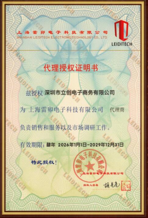 点击查看大图 LM-AZ9724-01F实物图