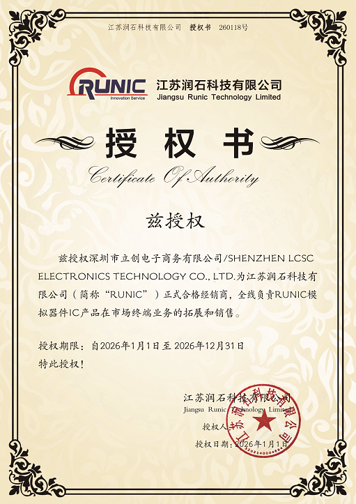 点击查看大图 RS74HCT74XQ实物图