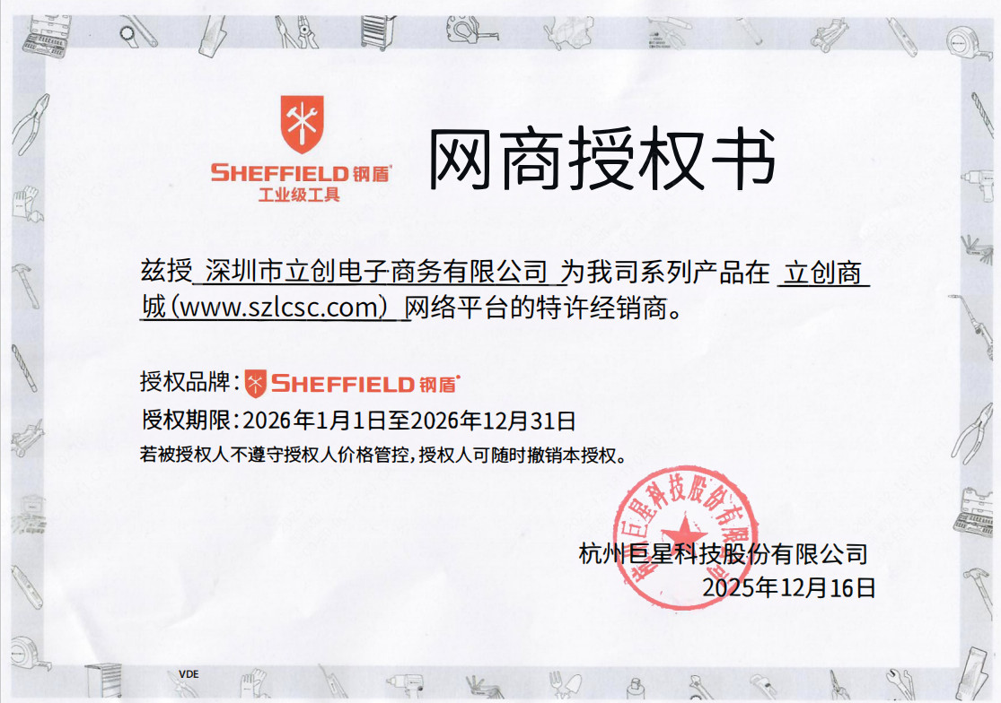 G056145商品缩略图