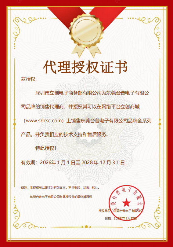 TPS10-02-6.4-F350-2商品缩略图