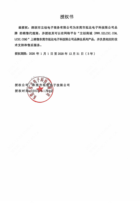 点击查看大图 2009 T20A250V实物图