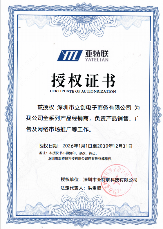 YTL-YD06-01-400-0商品缩略图