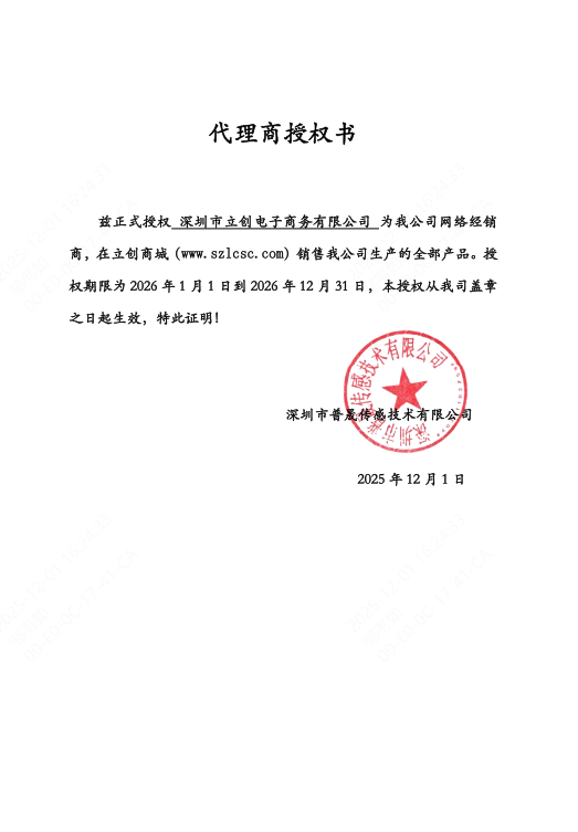 WZ-H3-N商品缩略图