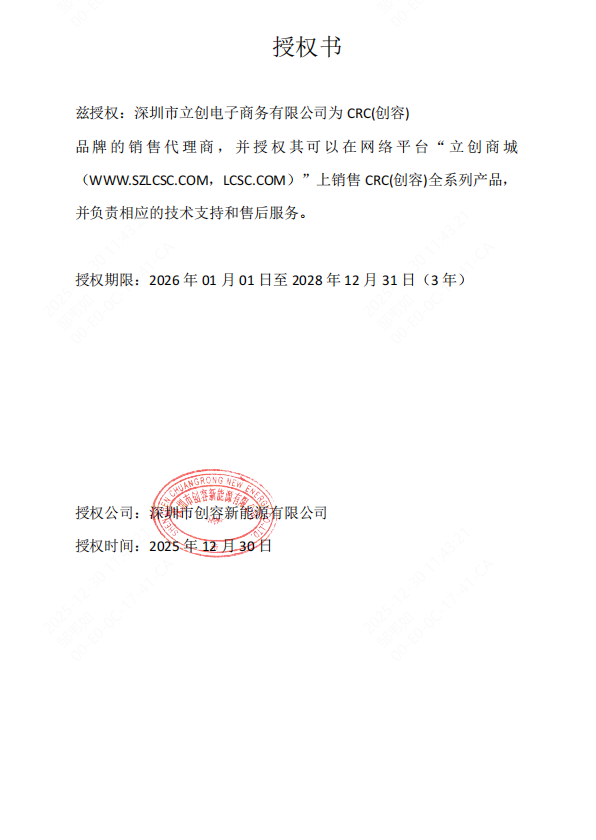 点击查看大图 GY2012实物图