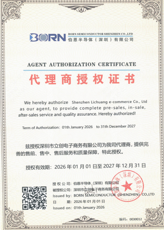 点击查看大图 MBR20200DCT实物图