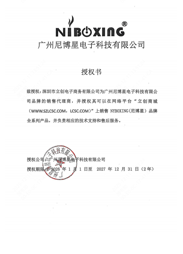 点击查看大图 NJ05-A05L实物图