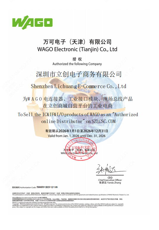 点击查看大图 231-444/040-000实物图