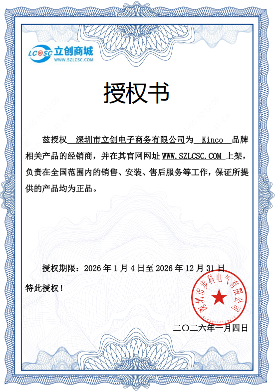 RP20-0808DTP商品缩略图