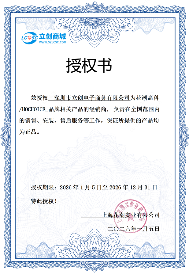 KHM-Y5商品缩略图