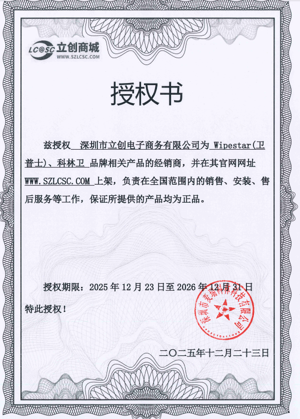 KPS712商品缩略图